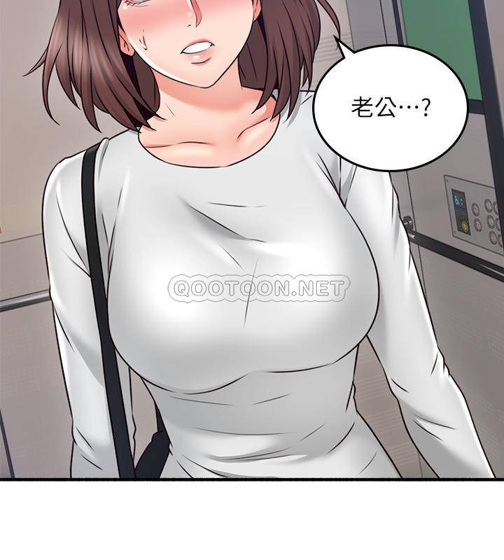 [Manhwa] Neighbor's wife Love, mature woman, big breasts#[32P]-2