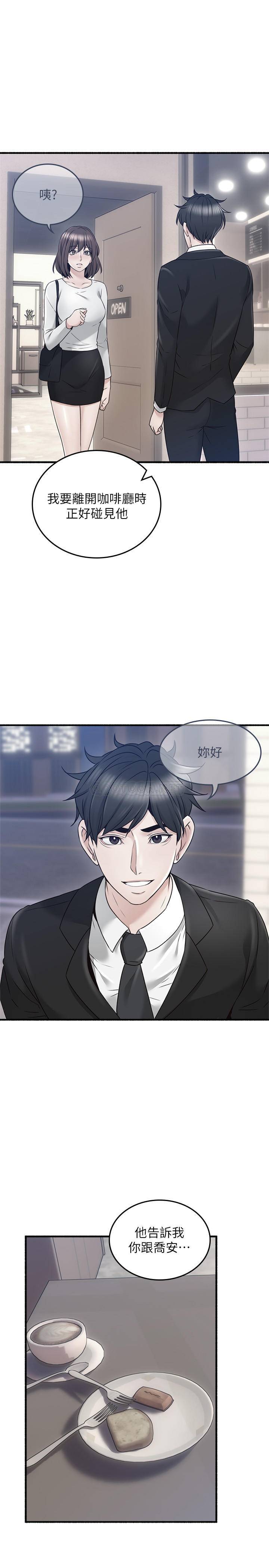 [Manhwa] Neighbor's wife Love, mature woman, big breasts#[32P]-21