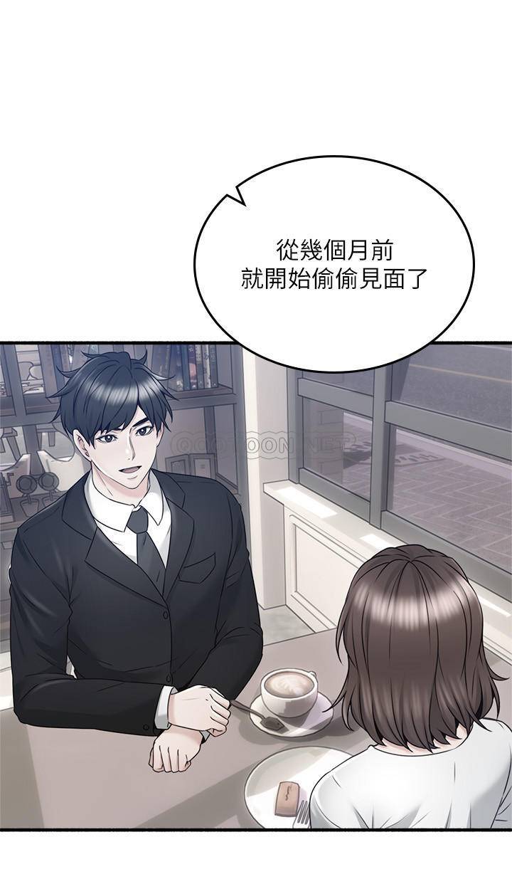 [Manhwa] Neighbor's wife Love, mature woman, big breasts#[32P]-22