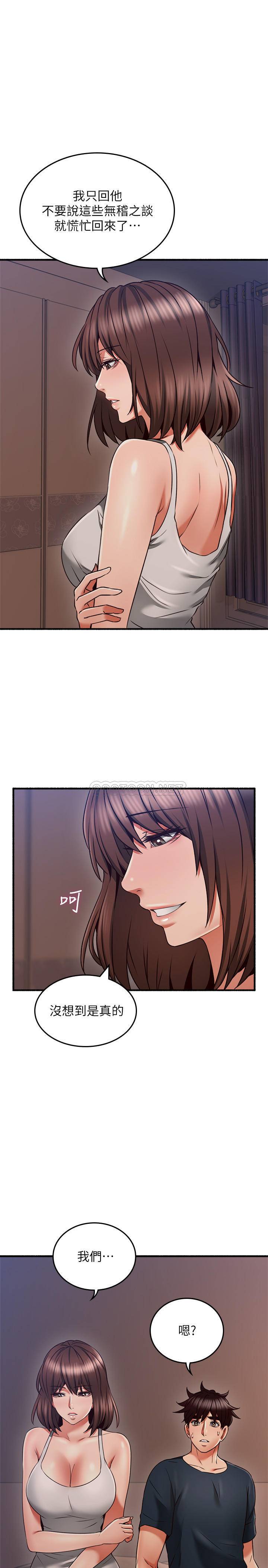 [Manhwa] Neighbor's wife Love, mature woman, big breasts#[32P]-23