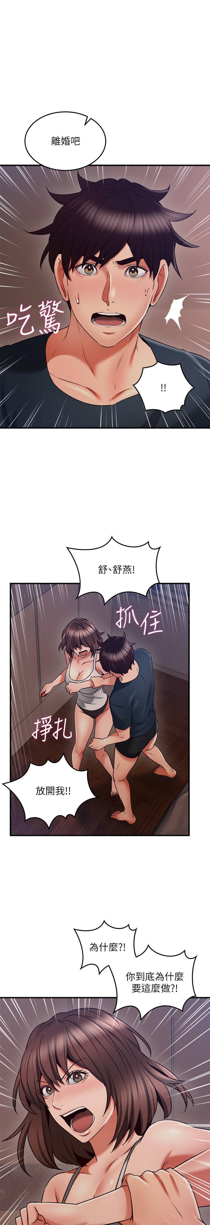 [Manhwa] Neighbor's wife Love, mature woman, big breasts#[32P]-25