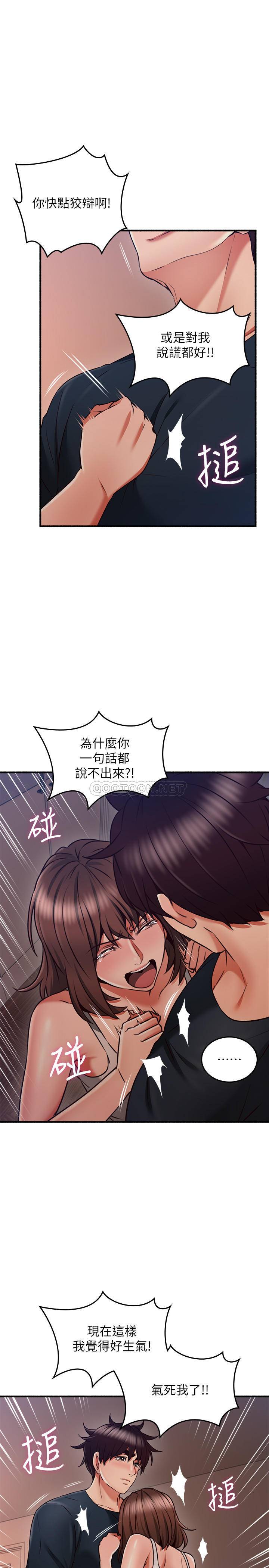 [Manhwa] Neighbor's wife Love, mature woman, big breasts#[32P]-27