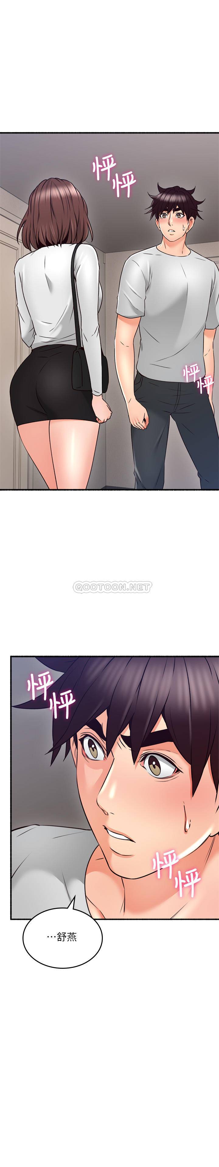 [Manhwa] Neighbor's wife Love, mature woman, big breasts#[32P]-3