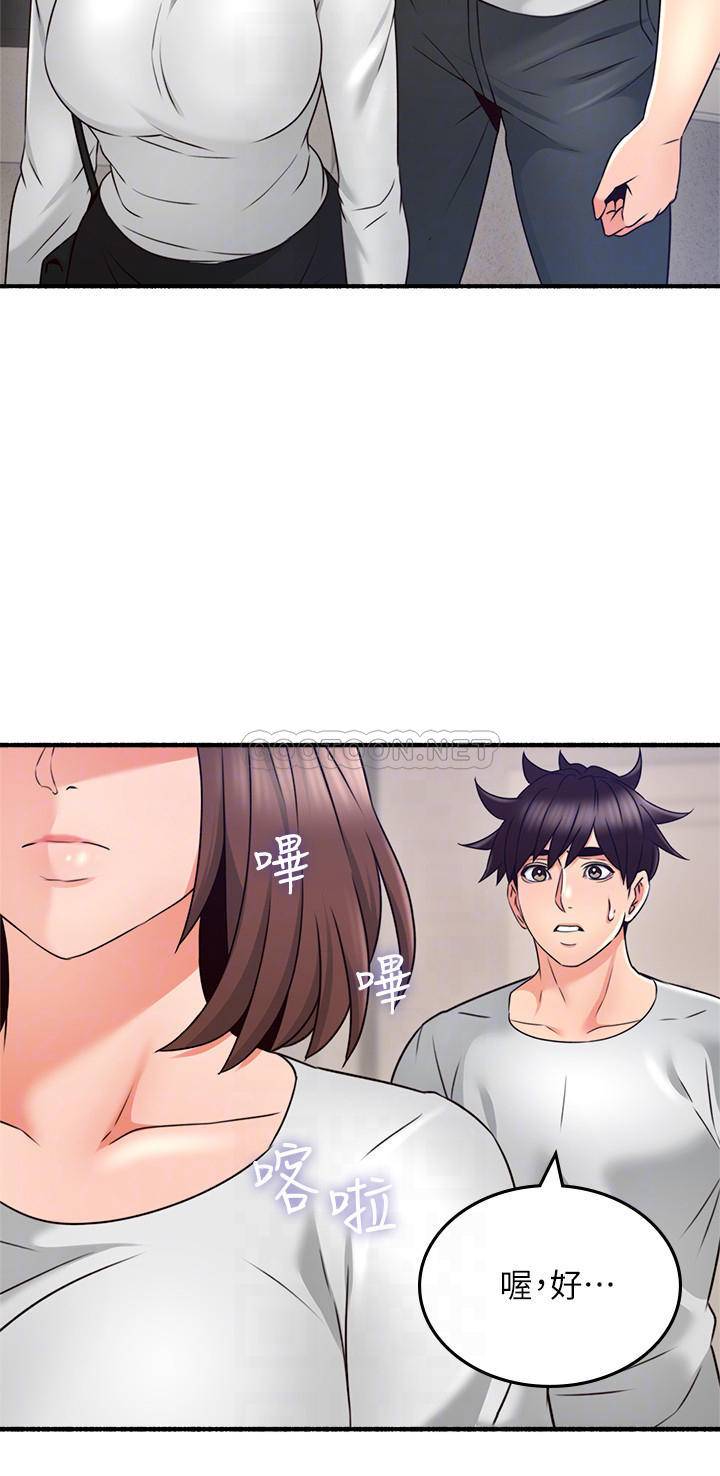 [Manhwa] Neighbor's wife Love, mature woman, big breasts#[32P]-6