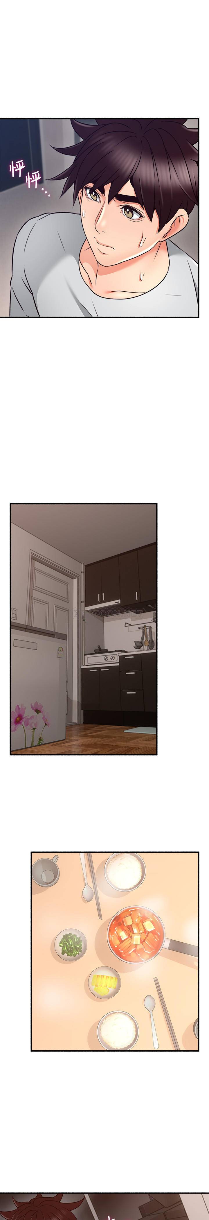 [Manhwa] Neighbor's wife Love, mature woman, big breasts#[32P]-7