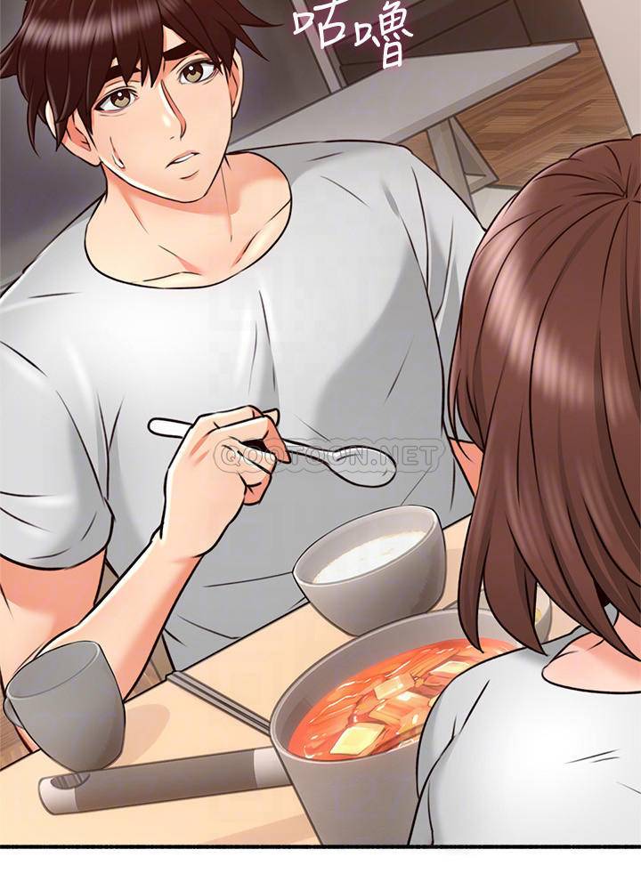 [Manhwa] Neighbor's wife Love, mature woman, big breasts#[32P]-8