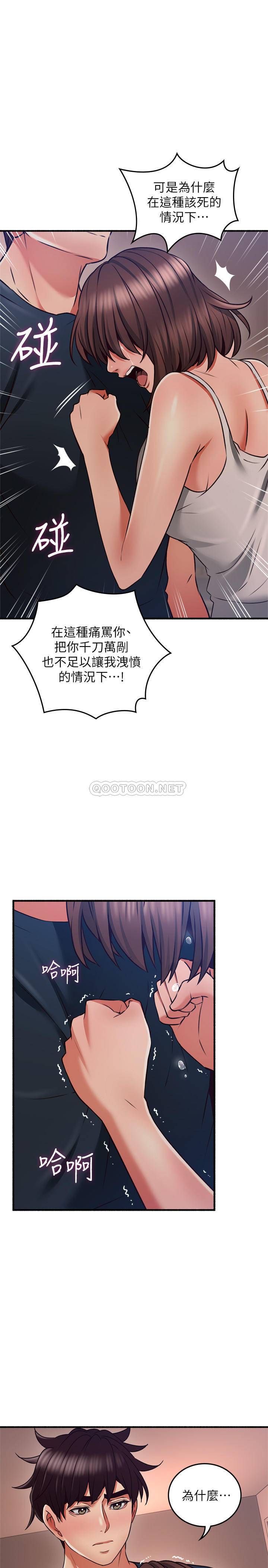 [Manhwa] Neighbor's wife Love, mature woman, big breasts#[33P]-1
