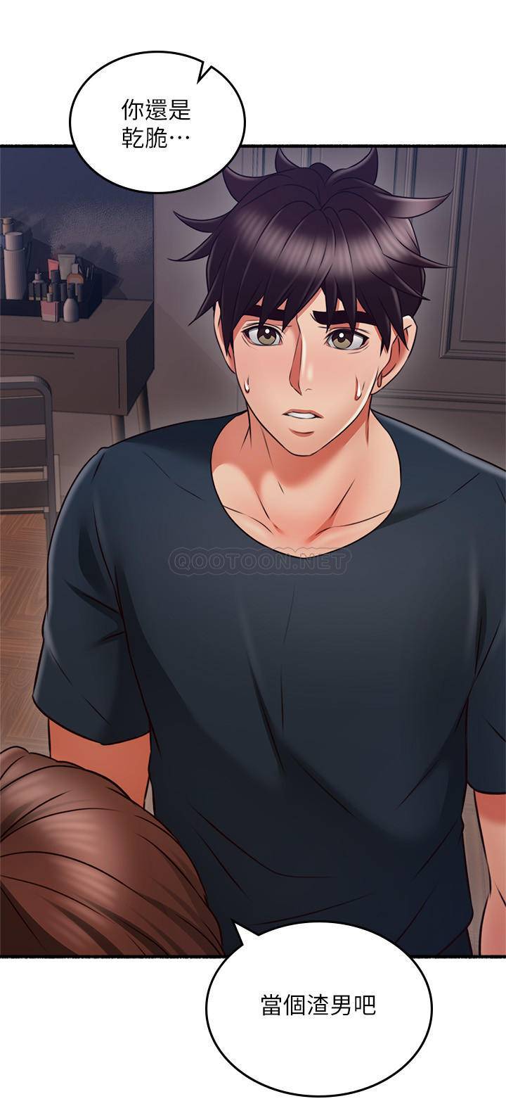 [Manhwa] Neighbor's wife Love, mature woman, big breasts#[33P]-10