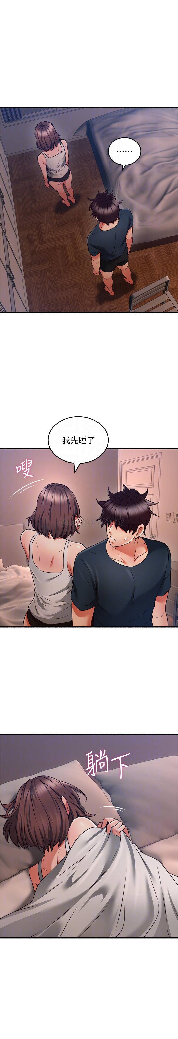 [Manhwa] Neighbor's wife Love, mature woman, big breasts#[33P]-11