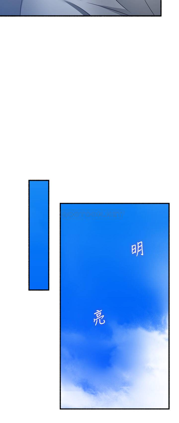 [Manhwa] Neighbor's wife Love, mature woman, big breasts#[33P]-16