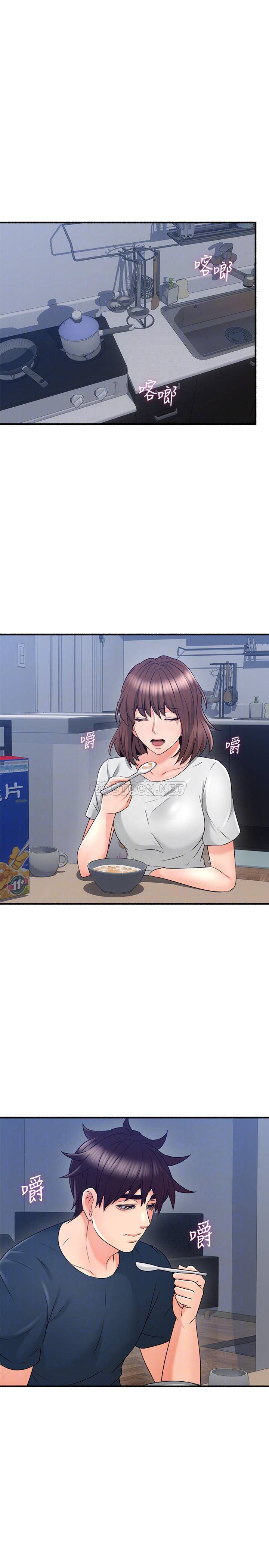 [Manhwa] Neighbor's wife Love, mature woman, big breasts#[33P]-17