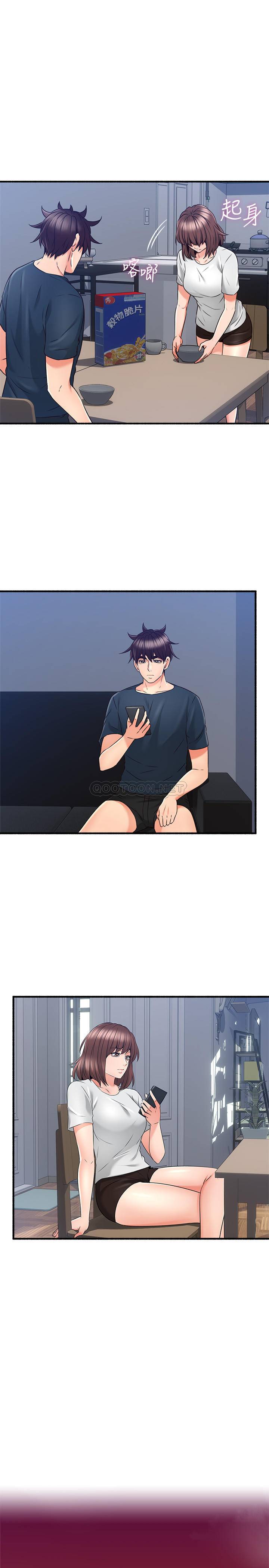 [Manhwa] Neighbor's wife Love, mature woman, big breasts#[33P]-19