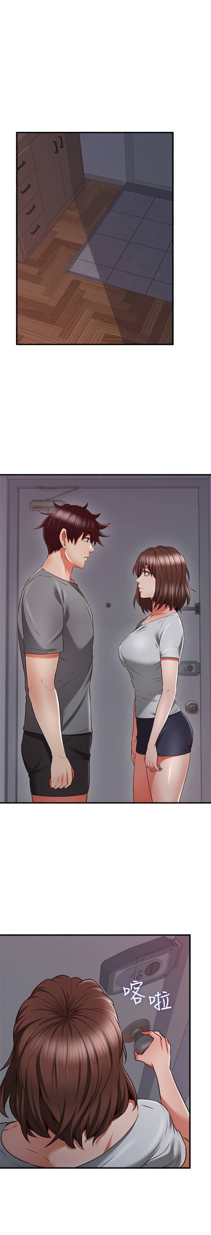 [Manhwa] Neighbor's wife Love, mature woman, big breasts#[33P]-21