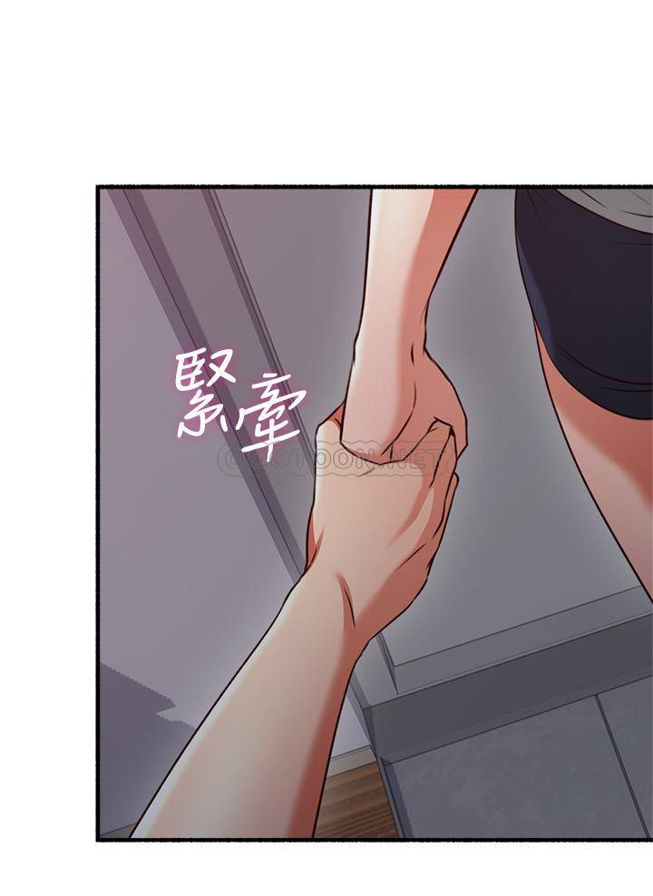 [Manhwa] Neighbor's wife Love, mature woman, big breasts#[33P]-22