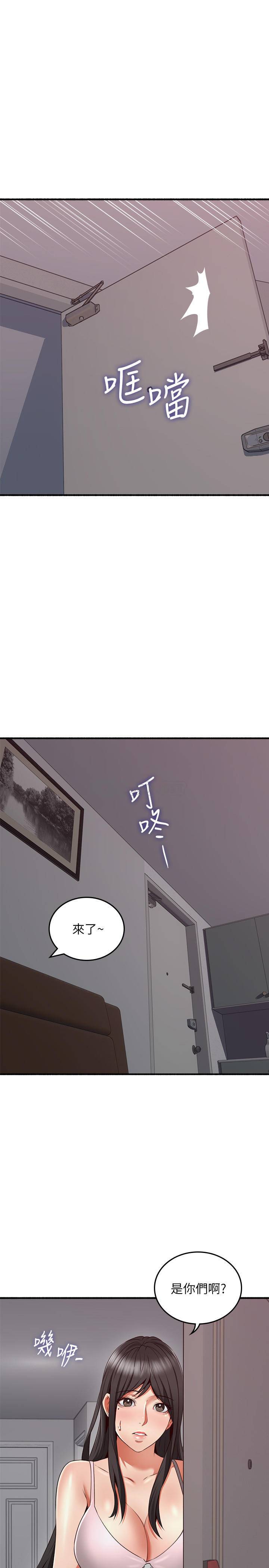 [Manhwa] Neighbor's wife Love, mature woman, big breasts#[33P]-23