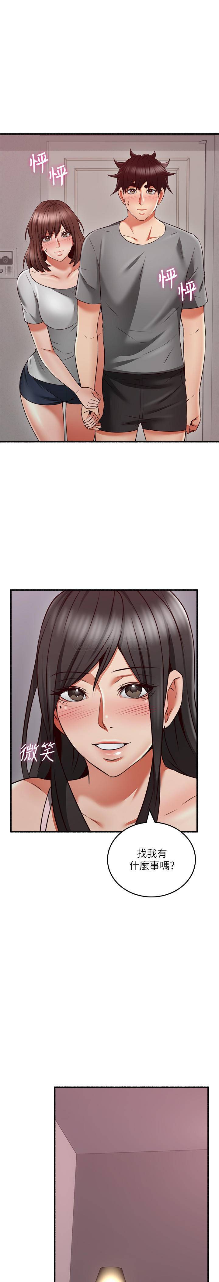 [Manhwa] Neighbor's wife Love, mature woman, big breasts#[33P]-25