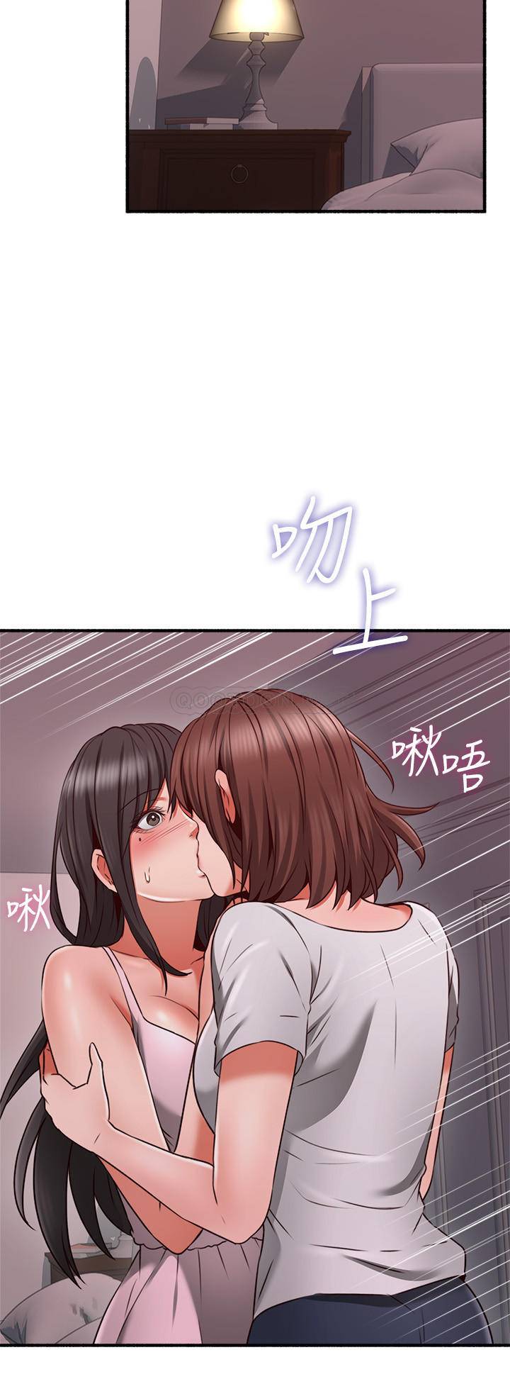 [Manhwa] Neighbor's wife Love, mature woman, big breasts#[33P]-26