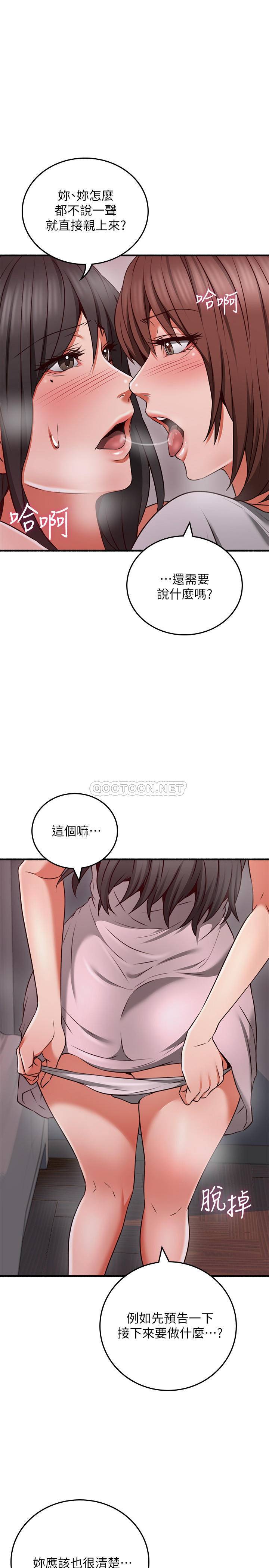 [Manhwa] Neighbor's wife Love, mature woman, big breasts#[33P]-27