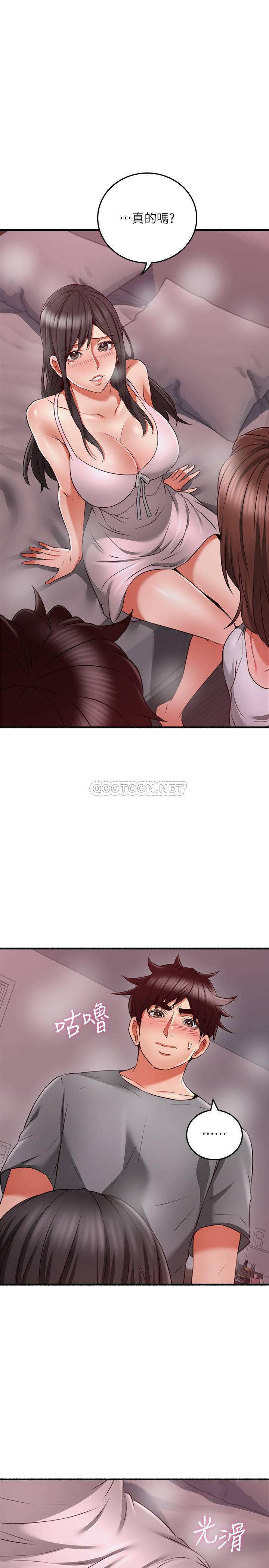 [Manhwa] Neighbor's wife Love, mature woman, big breasts#[33P]-29