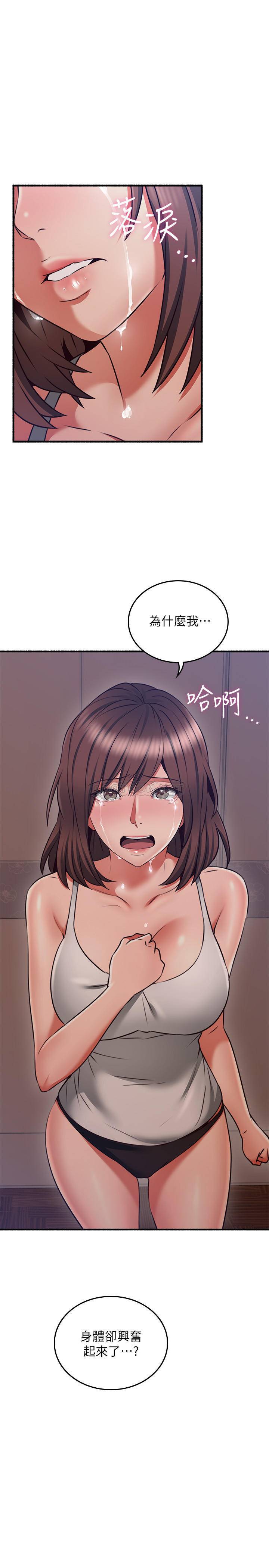 [Manhwa] Neighbor's wife Love, mature woman, big breasts#[33P]-3