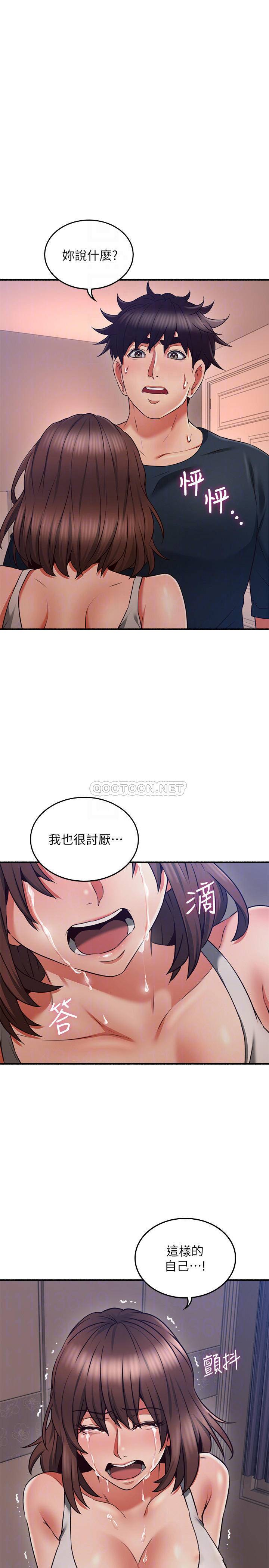 [Manhwa] Neighbor's wife Love, mature woman, big breasts#[33P]-5