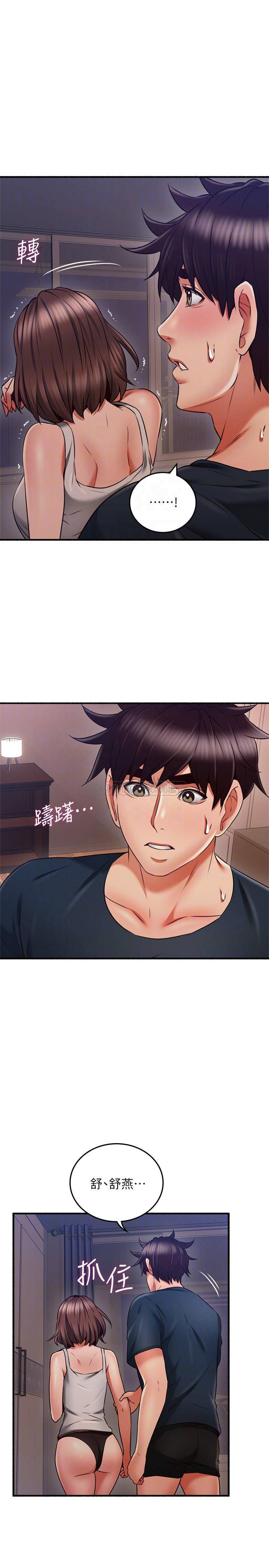 [Manhwa] Neighbor's wife Love, mature woman, big breasts#[33P]-7