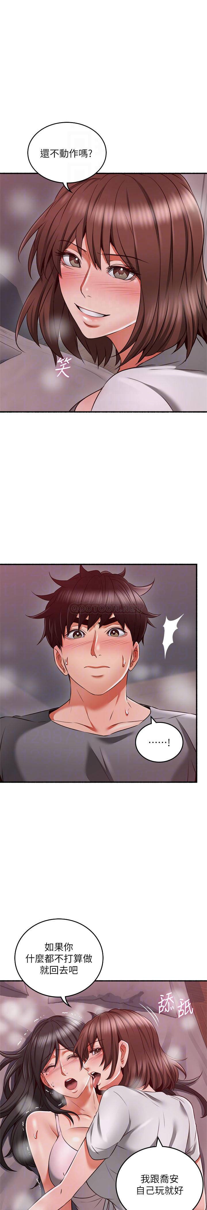[Manhwa] Neighbor's wife Love, mature woman, big breasts#[36P]-10