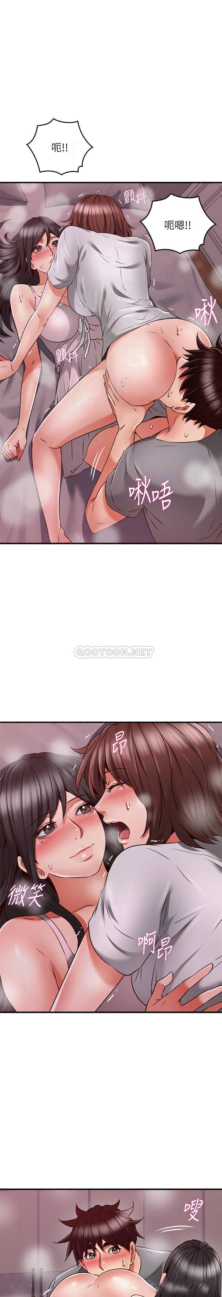 [Manhwa] Neighbor's wife Love, mature woman, big breasts#[36P]-16
