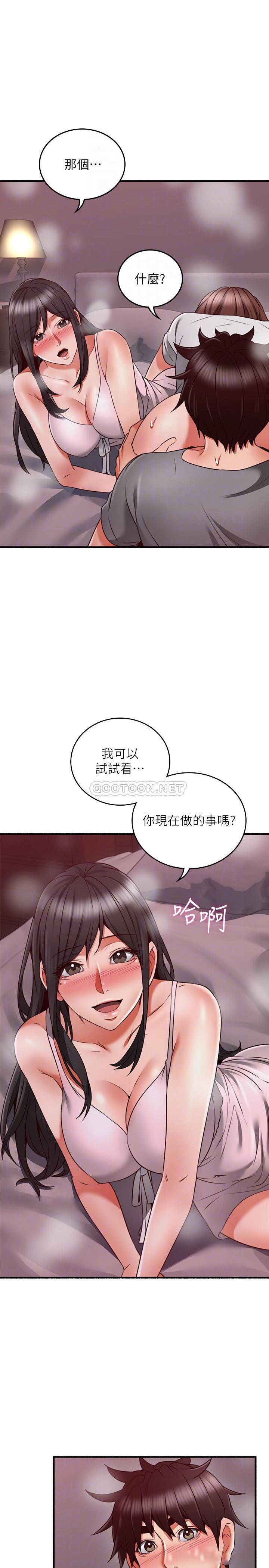 [Manhwa] Neighbor's wife Love, mature woman, big breasts#[36P]-18