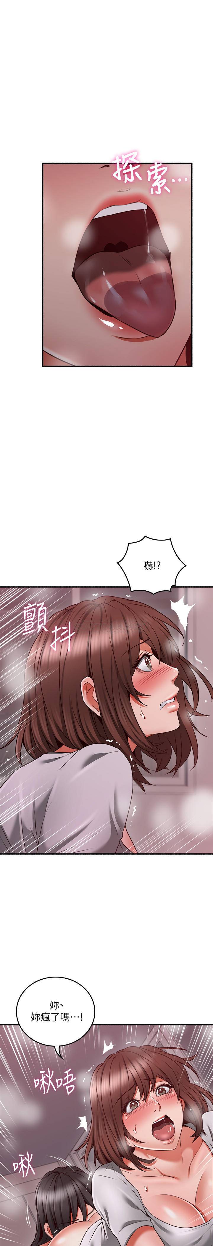 [Manhwa] Neighbor's wife Love, mature woman, big breasts#[36P]-22