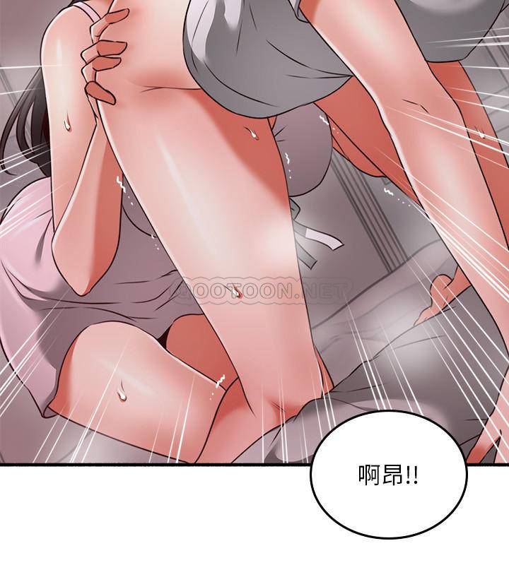 [Manhwa] Neighbor's wife Love, mature woman, big breasts#[36P]-23