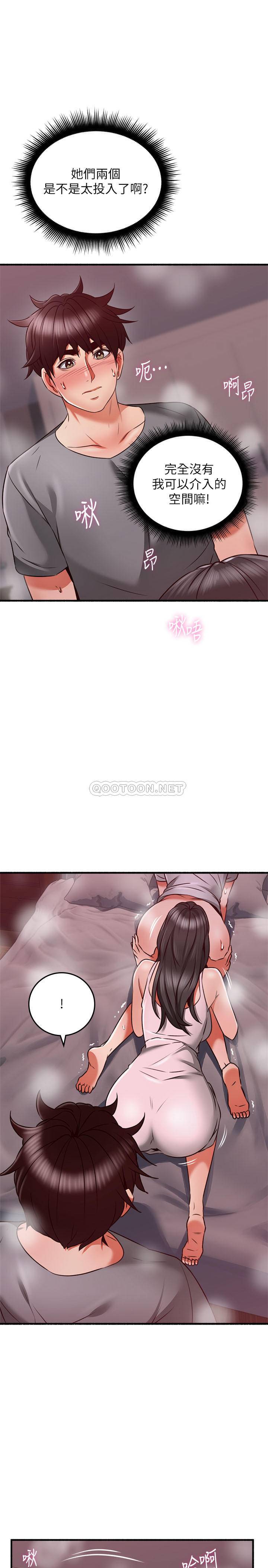 [Manhwa] Neighbor's wife Love, mature woman, big breasts#[36P]-24