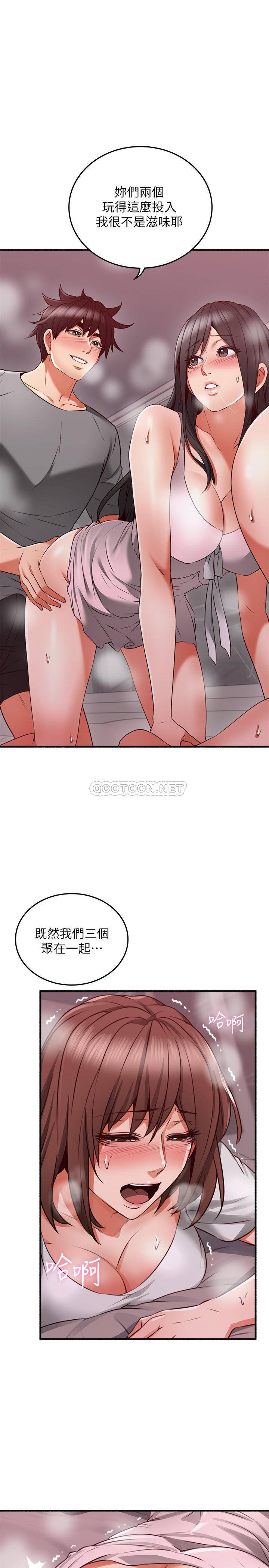 [Manhwa] Neighbor's wife Love, mature woman, big breasts#[36P]-28