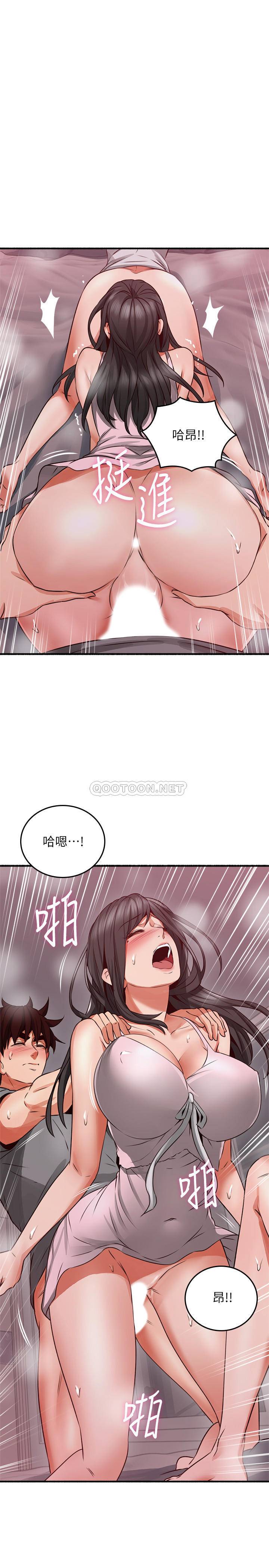 [Manhwa] Neighbor's wife Love, mature woman, big breasts#[36P]-30