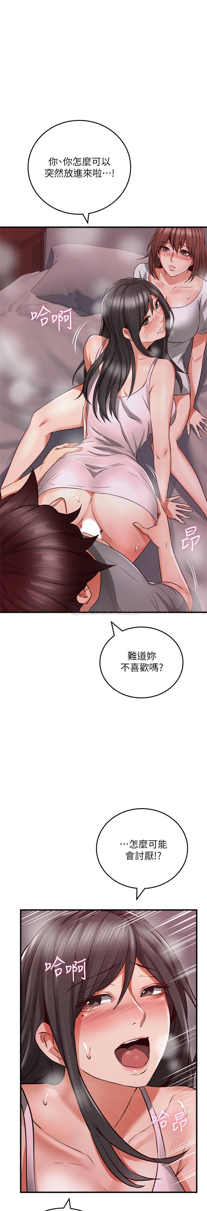 [Manhwa] Neighbor's wife Love, mature woman, big breasts#[36P]-32