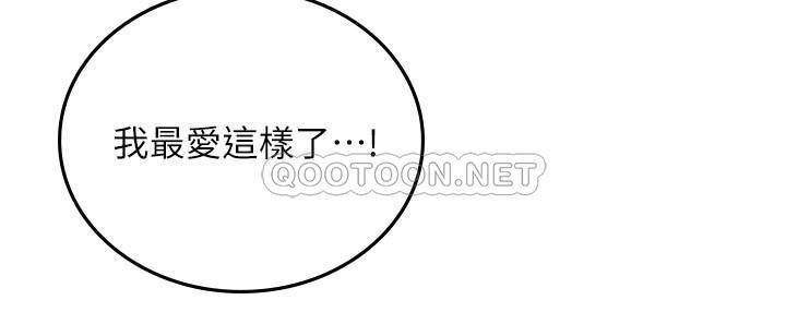 [Manhwa] Neighbor's wife Love, mature woman, big breasts#[36P]-33