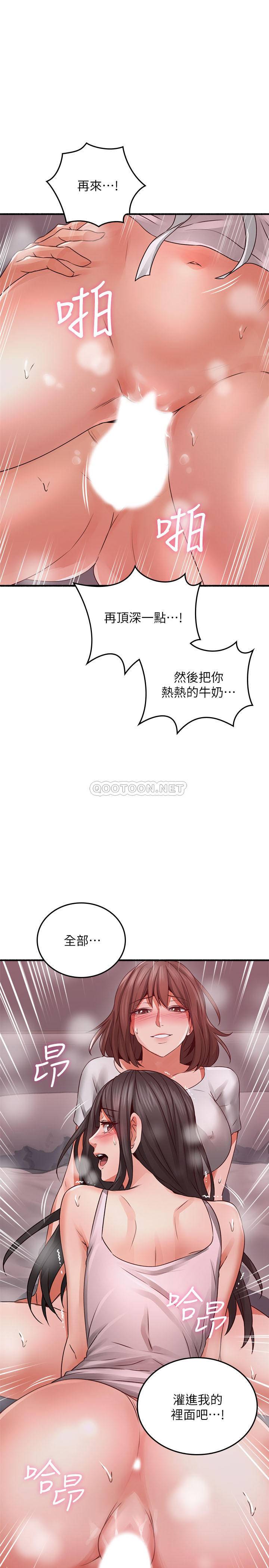 [Manhwa] Neighbor's wife Love, mature woman, big breasts#[36P]-34