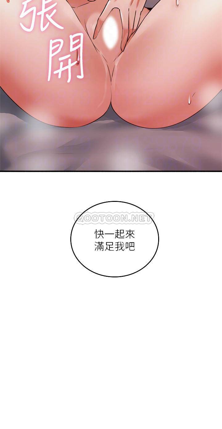 [Manhwa] Neighbor's wife Love, mature woman, big breasts#[36P]-4