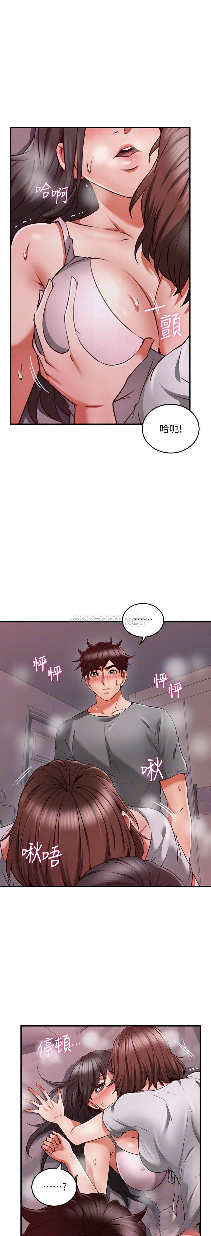 [Manhwa] Neighbor's wife Love, mature woman, big breasts#[36P]-8
