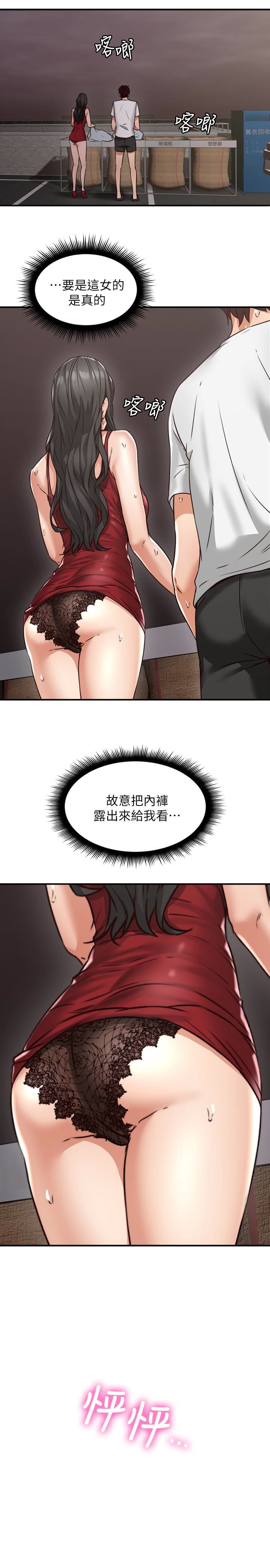 [Manhwa] Neighbor's wife Love, mature woman, big breasts#[49P]-10