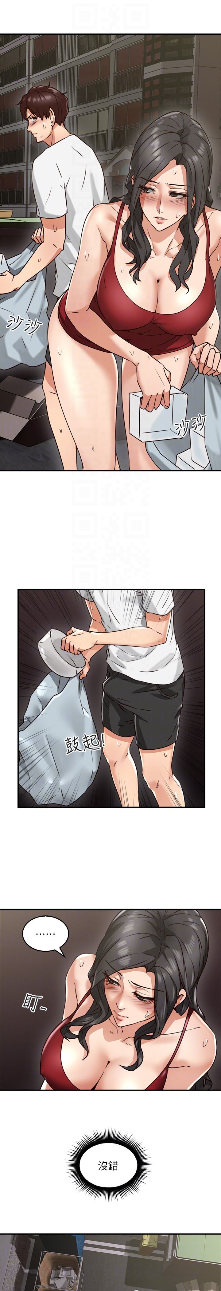 [Manhwa] Neighbor's wife Love, mature woman, big breasts#[49P]-11