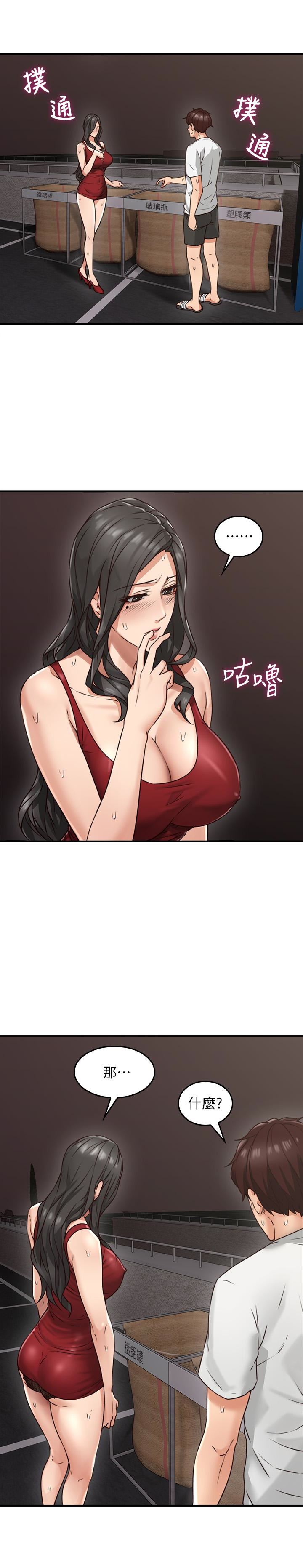 [Manhwa] Neighbor's wife Love, mature woman, big breasts#[49P]-16