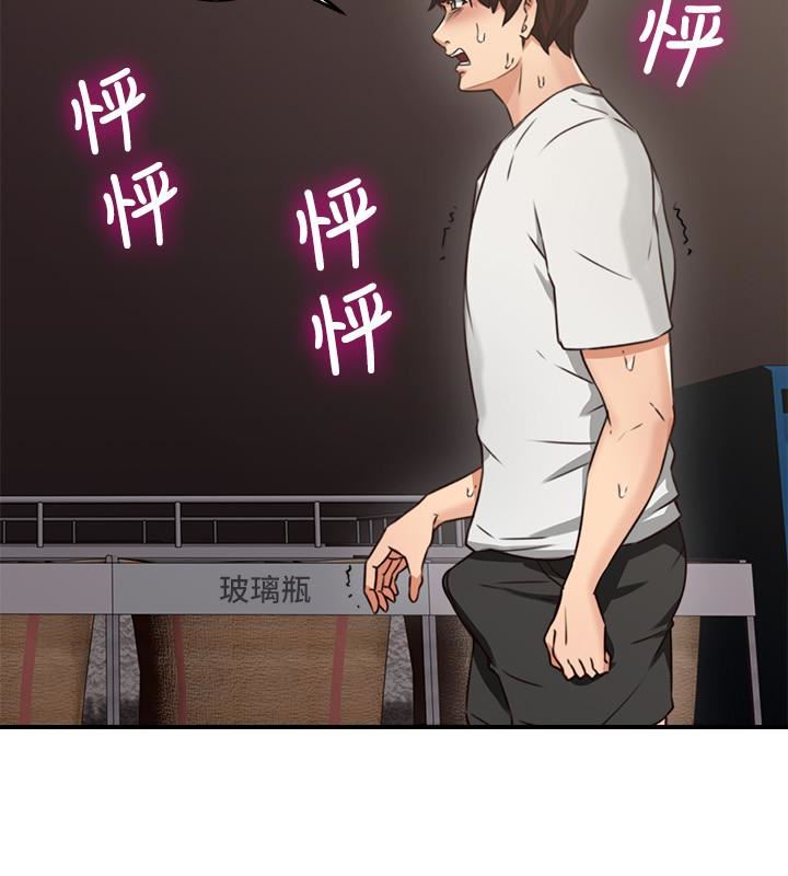 [Manhwa] Neighbor's wife Love, mature woman, big breasts#[49P]-18