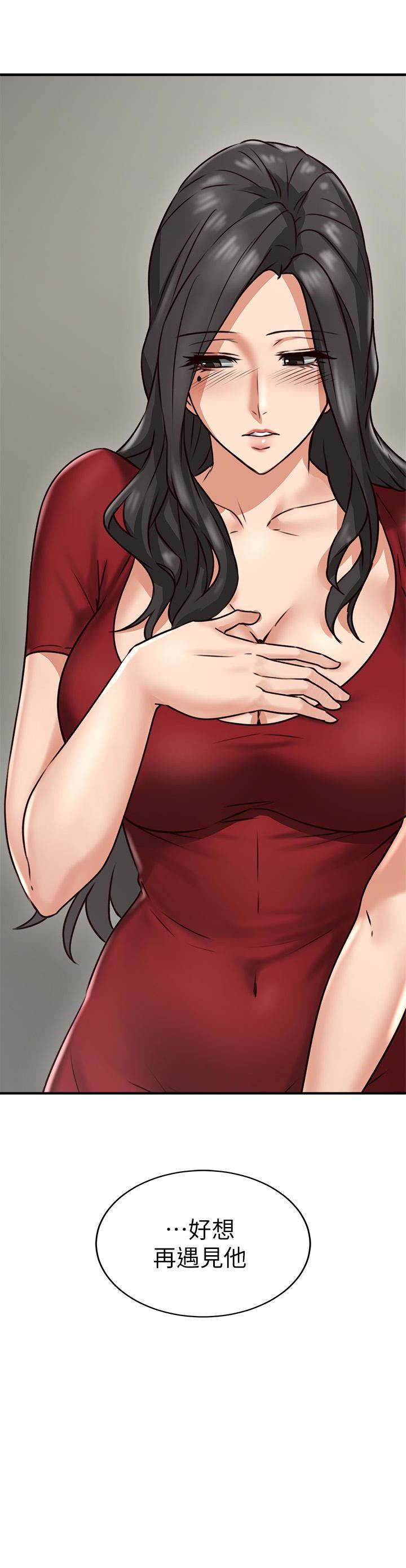 [Manhwa] Neighbor's wife Love, mature woman, big breasts#[49P]-2