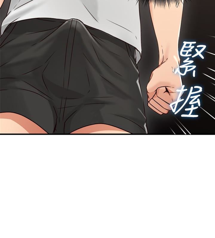 [Manhwa] Neighbor's wife Love, mature woman, big breasts#[49P]-20