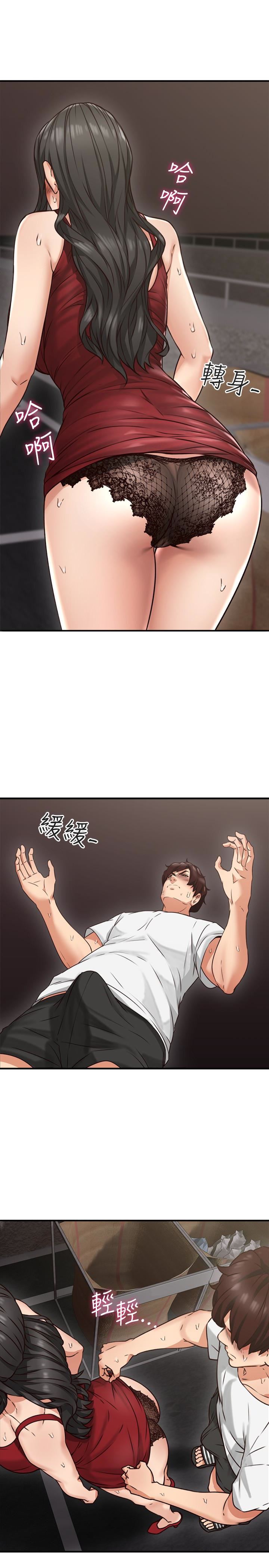 [Manhwa] Neighbor's wife Love, mature woman, big breasts#[49P]-21