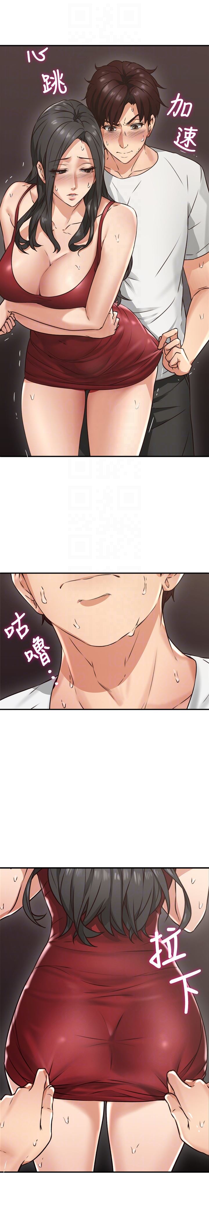 [Manhwa] Neighbor's wife Love, mature woman, big breasts#[49P]-23