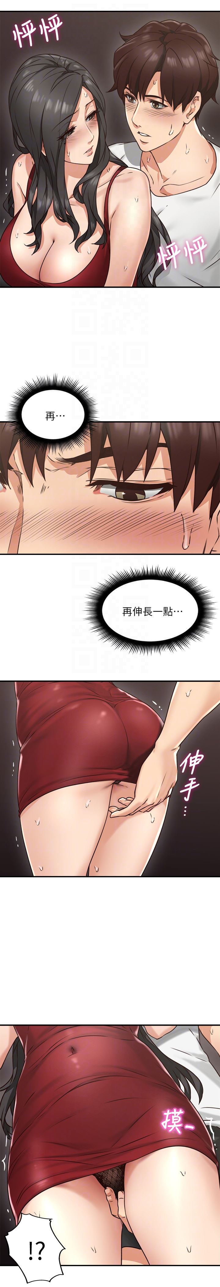 [Manhwa] Neighbor's wife Love, mature woman, big breasts#[49P]-25