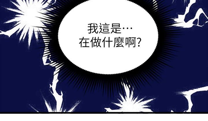 [Manhwa] Neighbor's wife Love, mature woman, big breasts#[49P]-28
