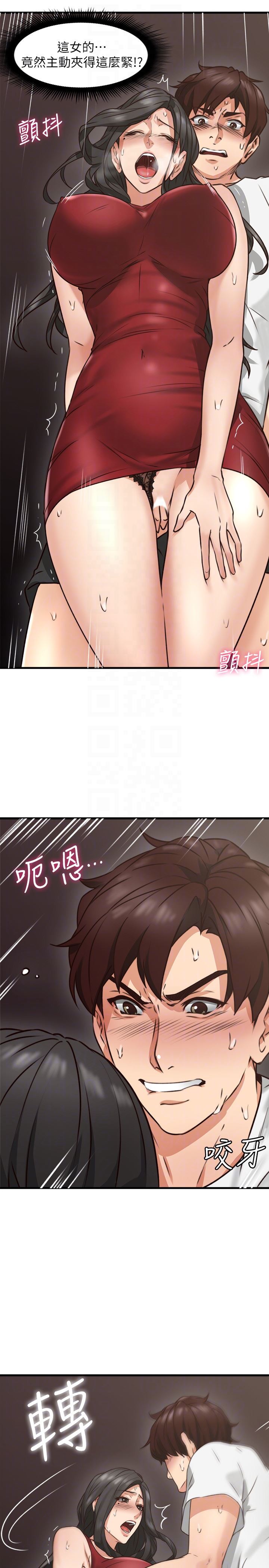 [Manhwa] Neighbor's wife Love, mature woman, big breasts#[49P]-33